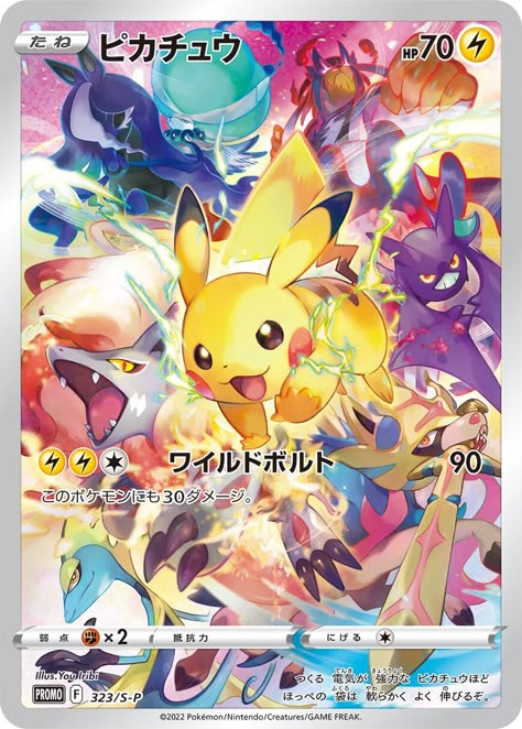 Pokémon Card Wallpaper, Cutest Pokemon Cards, Cool Pokemon Art, Pokemon Card Wallpaper, Pokemon Cards Aesthetic, Full Art Pokemon Cards, Pikachu Pokemon Card, Pokemon Full Art, Giratina Pokemon