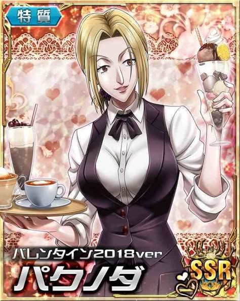 Hunter X Hunter Mobage Cards, Hxh Cards, Hxh Mobage Cards, Hxh Mobage, Hunter Girl, Anime Cards, Mobage Cards, Phantom Troupe, Hxh Characters