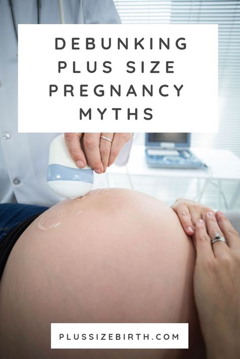 I wanted to share my story to try to help debunk some of these plus size pregnancy myths.  I want plus size women to realize that just because of size, it doesn’t predetermine how your pregnancy will go. #plussizepregnancy Pregnancy Prep, Plus Size Mom, Birth Tips, 20 Weeks Pregnant, Birth Center, Pregnancy Labor, Birth Labor, Pregnancy Loss, Home Birth