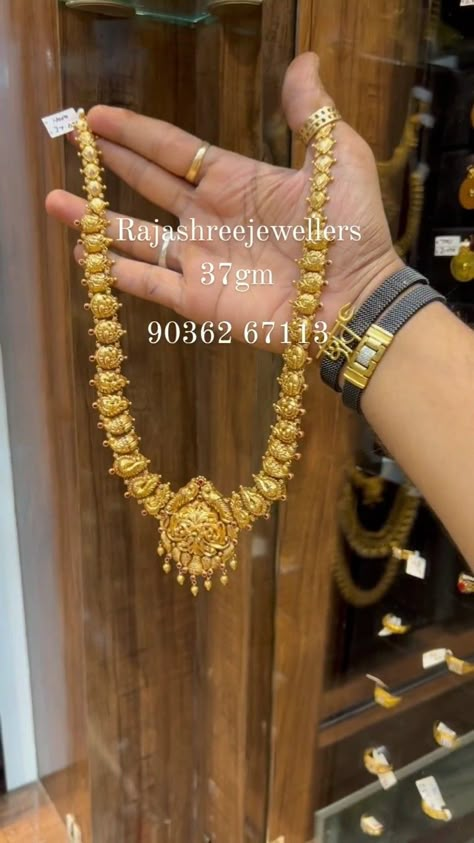 Latest Gold Necklace Designs In 30 Grams, Simple Haaram Designs Gold, Simple Long Necklace Gold Indian, Manga Haram Gold, 40grms Gold Haram, 32grams Gold Haram, Gold Necklace In 30 Grams Indian, 30 Grams Gold Haram Designs Latest, 50grams Gold Haram Long