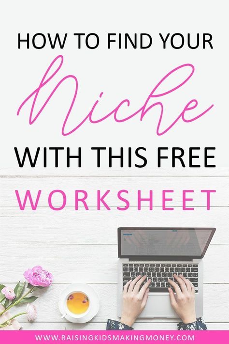 How to Find Your Niche with this FREE Worksheet || Use the 5 steps outlined in this post to pick a blogging niche that will be profitable. #blogging #niche #blog #profitable #makingmoney Blog Niche Ideas, Blogging Niche, Finding Your Niche, Find Your Niche, Niche Ideas, Blog Income, Blog Niche, Affiliate Marketing For Beginners, Niche Marketing