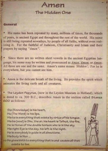 African History Truths, Ancient Kemet, Kemetic Spirituality, Metaphysical Spirituality, Spiritual Awakening Signs, Spiritual Psychology, Ancient Egypt History, Ancient History Facts, Sacred Science