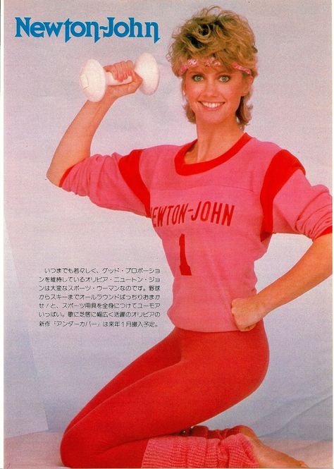 1980s Workout, 1980s Aerobics, Olivia Newton John Physical, Olivia Newton John Grease, 80s Workout Clothes, Retro Fitness, 80s Workout, Workout Plan For Men, Musa Fitness