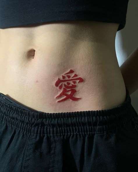 Gaara, a beloved character from the renowned anime and manga series Naruto, has captivated the hearts of fans worldwide with his unique story and stri... Gaara Tattoo, Kanji Tattoo, Naruto Tattoo, Tattoo People, Tattoos For Black Skin, Dope Tattoos, Simplistic Tattoos, Anime Tattoos, Creative Tattoos