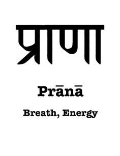 Prana - Sanskrit symbol for life's energy tattoo idea Life Energy ... Yoga Foto's, Sanskrit Mantras, Sanskrit Symbols, Sanskrit Tattoo, Yoga Tattoos, Sanskrit Language, Pranic Healing, Sanskrit Mantra, Sanskrit Quotes