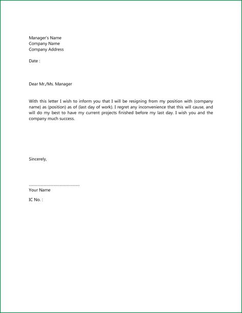 Simple And Short Resignation Letter Short Cover Letter, Resignation Letter Sample Simple, Work Resignation Letter, Resign Letter, Job Cover Letter Examples, Resignation Letter Format, Letter Of Resignation, Letter Format Sample, Resignation Template