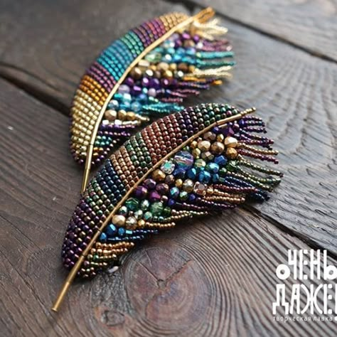 Beaded Feathers. Beaded Feathers, Beaded Feather, Beading Jewelery, Bead Embroidery Patterns, Bead Embroidery Jewelry, Beaded Crafts, Embroidery Jewelry, Beaded Jewelry Patterns, Beaded Brooch