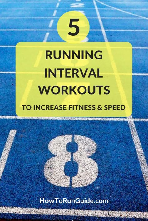 Track Speed Workouts Running, Run Interval Workout, Running Track Workouts, Speed Track Workout, Speed Workouts For Distance Runners, Running Intervals For Beginners, Track Speed Workouts, Speed Running Workouts, Beginner Track Workout