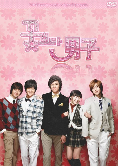 Boys Before Flowers Poster, Gu Jun Pyo Geum Jan Di, Boys Over Flowers Poster, F4 Korean, Gu Jun Pyo, Poster Drama, Boys Before Flowers, Cute Iphone Wallpaper Tumblr, Playful Kiss