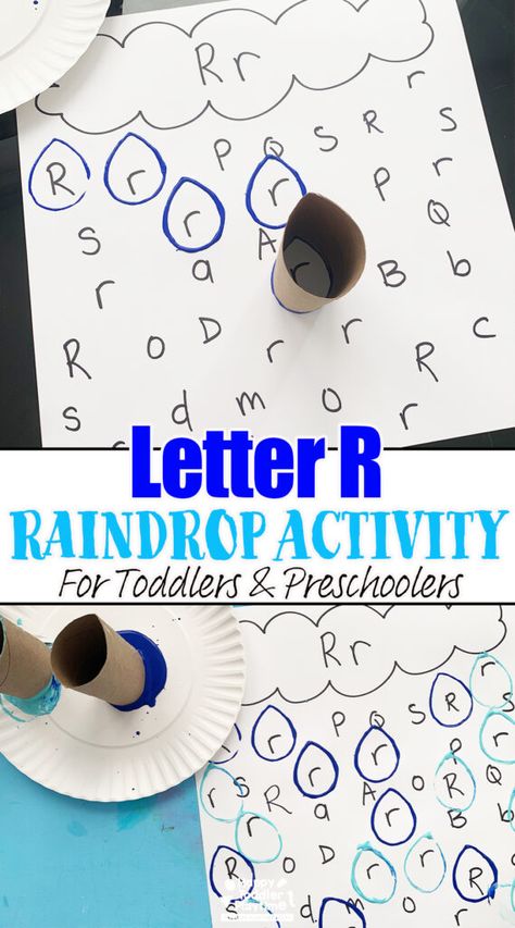 Letter R Rain Activity for Toddlers and Preschoolers - Happy Toddler Playtime Letter R Crafts For Kindergarten, Letter R Toddler Activities, R Preschool Activities, Preschool Letter R Activities, Letter R Activities For Toddlers, Letter R Preschool Activities, R Crafts For Preschool, R Is For, Letter Review Activities For Preschool