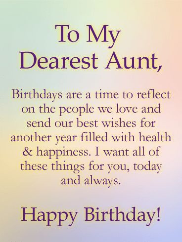 Happy Birthday To My Aunt Quotes