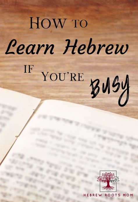 Hebrew Israelite Knowledge, How To Learn Hebrew, Hebrew Language Learning, Jewish Beliefs, Hebrew Language Words, Hebrew Vocabulary, Hebrew Writing, Learning Hebrew, Learning A Language