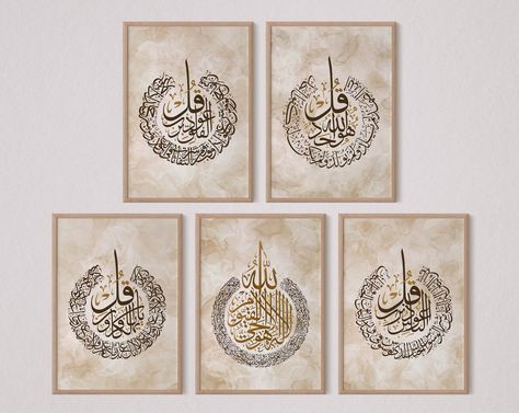 3 Quls Arabic Calligraphy, 4 Quls Arabic Calligraphy, Arabic Calligraphy Art Quran Ayat, Ayatul Kursi Calligraphy On Canvas, Ayatul Kursi Calligraphy Printable, Arabic Calligraphy Wall Art, Islamic Calligraphy Quran, Islam Aesthetic, Decor Cabinet