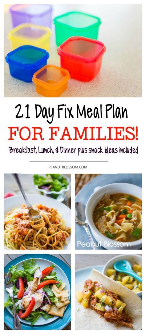 How to create a 21 Day Fix meal plan for the whole family. Cook once, everyone eats the same thing. Love these family dinner recipe ideas everyone will love. 21 Day Fix Ideas, Beachbody 21 Day Fix, Family Dinner Recipe, 21 Day Fix Diet, 21 Day Diet, 21 Day Fix Meal Plan, 21 Day Fix Extreme, 80 Day Obsession, Beachbody Recipes