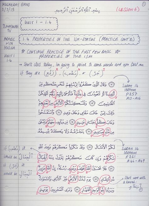 Arabic with Husna  (Lesson 6)  Unit 1 (1.4)  Bayyinah TV  Transcript Notes  Handwritten  Nouman Ali Khan    * If you find any mistakes or have any comments, you can email me on m_bano@hotmail.com Arabic Study Notes Aesthetic, Arabic Notes Aesthetic, Learning Arabic Aesthetic, Arabic Language Aesthetic, Arabic Notes, Arabic Handwriting, Islamic Journal, Studying Stationary, School Aesthetics