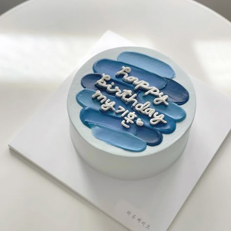 Minimalist Birthday Decor, Birthday Cake For Boyfriend, Cake Designs For Boy, Cake Design For Men, Blue Birthday Cakes, Small Birthday Cakes, Cake For Boyfriend, Minimalist Birthday, Mini Torte