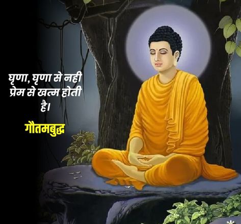 Buddha Quotes in Hindi Lord Buddha Quotes Hindi, Buddha Quotes Hindi, Buddha Life, Buddha Quotes Inspirational, Quotes Hindi, Wallpaper Flowers, Android Wallpaper Flowers, Buddha Quote, Positive Quotes For Life Motivation