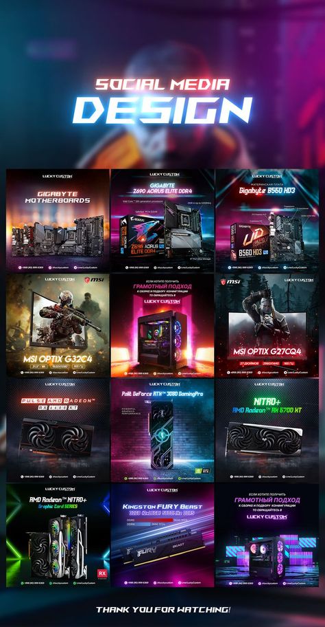 Social media banners for a store that assembles gaming PCs #PC #GAMING #Computer #Neon Pc Gaming Computer, Gfx Design, Media Advertising Design, Social Media Branding Design, Photoshop Design Ideas, Banner Web, Creative Advertising Design, Social Media Advertising Design, Social Design