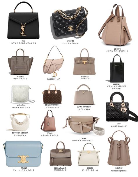 Staple Designer Bags, Popular Purses 2024, Trendy Bags 2024, Must Have Bags For Women, Old Money Bags, Classic Designer Handbags, Classy Bags, Popular Purses, Classy Purses