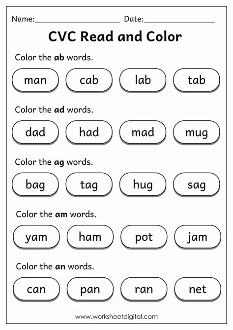 Phonics - Worksheet Digital Ab Words Worksheet, Cvc Word Activities Worksheets, An Family Words Worksheets, Ad Family Words Worksheet, Cvc Words Worksheets Kindergarten, Am Family Words Worksheet, An Words Worksheets, At Words Worksheets, Reading Cvc Words Worksheets