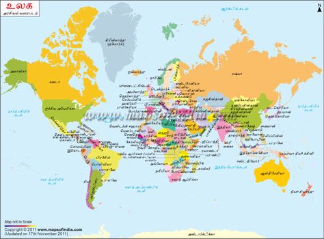 Full World Map, World Map Picture, World Geography Map, World Globe Map, World Map With Countries, Word Map, My Map, Homeschool Books, Asia Map