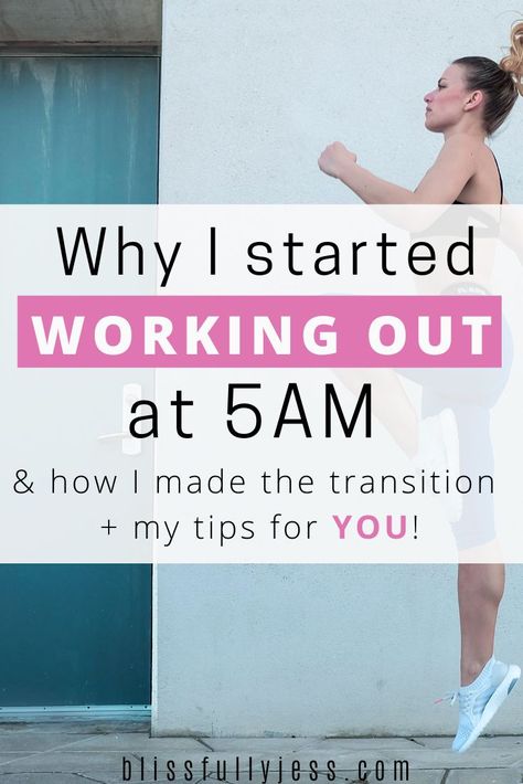 Early Morning Quick Workout, How To Get Into A Workout Routine, Work Out Morning, Healthy Work Out Routine, Am Workout Quick, Waking Up Early To Workout, Early Morning Home Workout, Morning Yoga Workout Routine, Start Exercising Routine