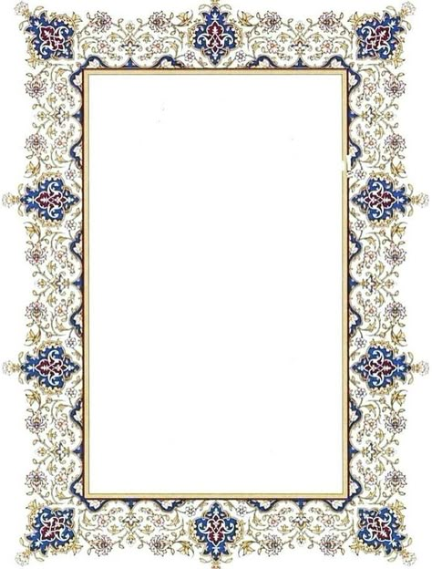 Nikkah Template, Ablution Islam, Nikah Certificate, Nikkah Contract, Calligraphy Borders, Nikkah Nama, Islamic Design Pattern, Nikkah Certificate, Clip Art Frames Borders