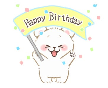 Hbd Happy Birthday Gif, Happy Birthday Cute Gif, Gif Birthday, Anime Happy Birthday, Gif Wallpapers, Happy Birthday Wishes Sister, Happy Birthday Gif, Birthday Wishes Gif, Anime Birthday