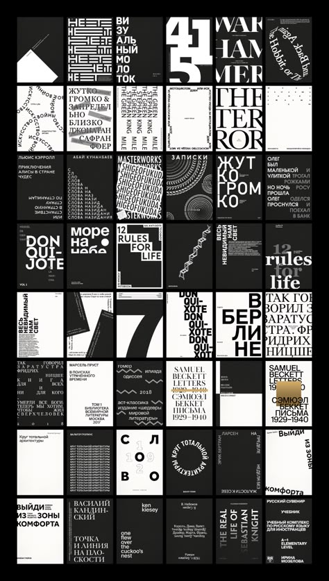 Typography Program BBE 2.0—3.0 on Behance Hierarchy Typography Design, Heirachy Typography, Typography Editorial Design, Typography Booklet Design, Abstract Typography Design, Editorial Typography Design, Typography Title Design, Poster Typography Design Inspiration, Commercial Graphic Design