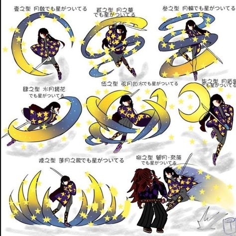 Fan Made Breathing Styles Demon Slayer, Star Breathing Demon Slayer, Kny Breathing Styles Ideas, Moon Breathing Demon Slayer, Demon Slayer Breathing Styles Ideas, Breathing Style Ideas, Kny Oc Breath Styles, Kny Breathing Styles, Breathing Techniques Demon Slayer