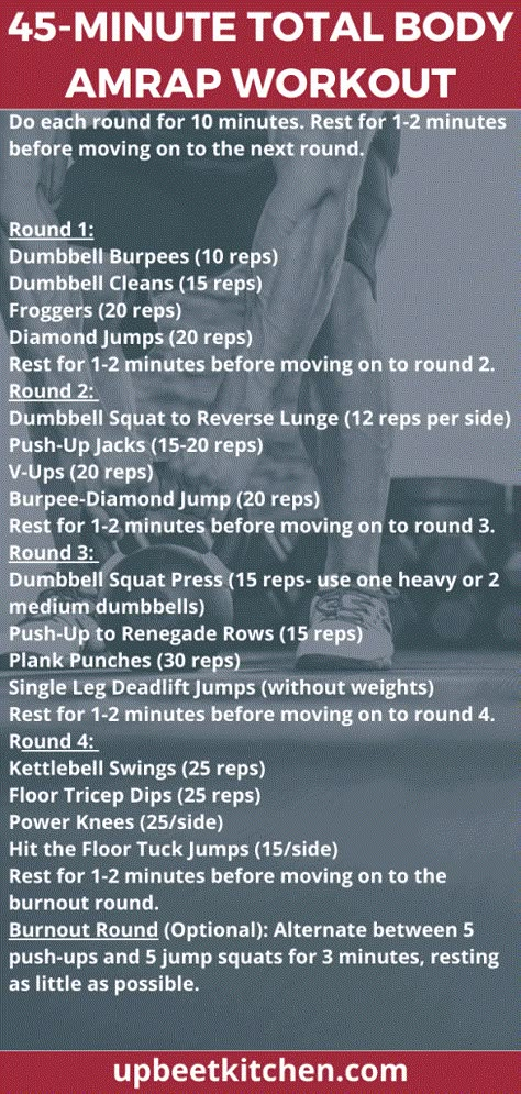 45 Min Amrap Workout, Amrap Hiit Workout, Dumbell Amrap Workout, Amrap Workout Weights, Total Body Conditioning Workout, 45 Minute Hiit Workout, 45 Minute Workout Home, Amrap Workout At Home, Total Body Workout At Gym