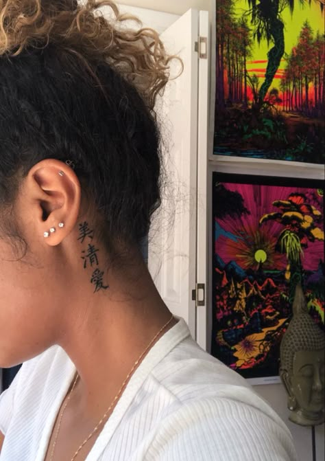 Chinese Character Tattoo Behind Ear, Small Tattoo Ideas Behind Ear, Tattoo Ideas Behind Ear, Back Ear Tattoo, Behind Ear Tattoos, Side Neck Tattoo, Ear Tattoo Ideas, Neck Tattoos Women, Writing Tattoos