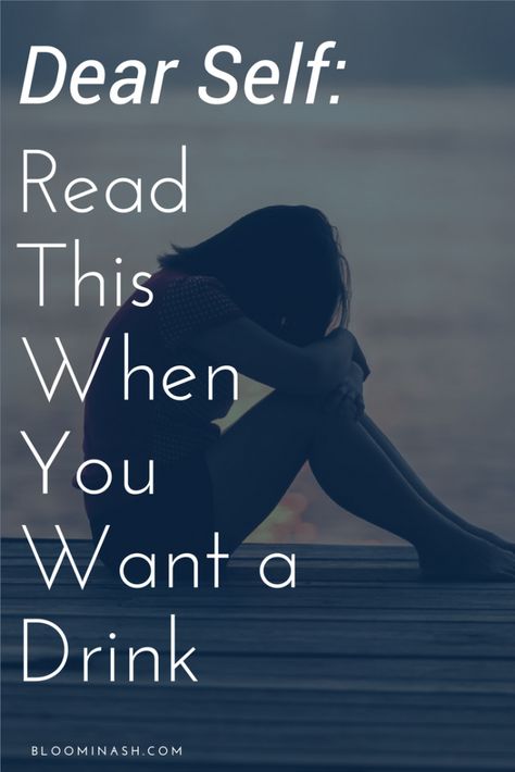 Dear Self: Read This When You Want a Drink • Bloomin' Ash Recovering Alcoholic, Giving Up Alcohol, Alcohol Quotes, Quit Drinking, Drinking Quotes, Recovery Quotes, Dear Self, A Drink, Zumba