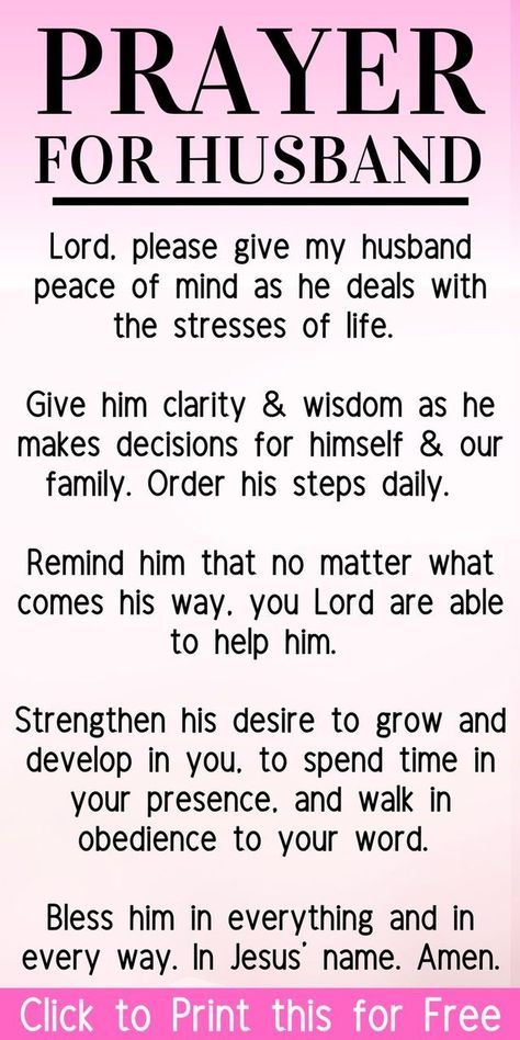 Spiritual Husband Quotes, Inspiring Quotes For Husband, Inspirational Quotes For Husband At Work, Pray For Husband Quotes, Positive Things To Say To Your Husband, Encouraging Words For My Husband, Encouragement Quotes For Husband Work, Encouragement For Husband Quotes, Encouraging Husband Quotes