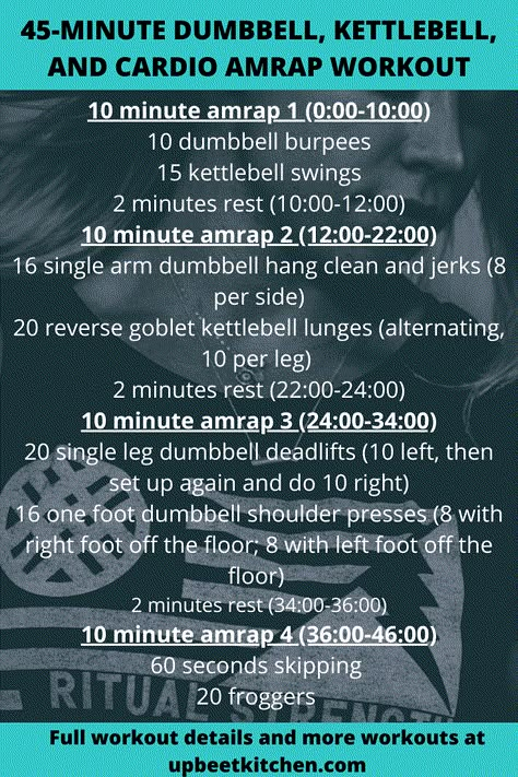 45 Minute Emom Workout, 45 Minute Workout Gym, Amrap Workout At Home, Amrap Workouts, Class Workout, Bootcamp Workout, Bell Workout, Emom Workout, 45 Minute Workout