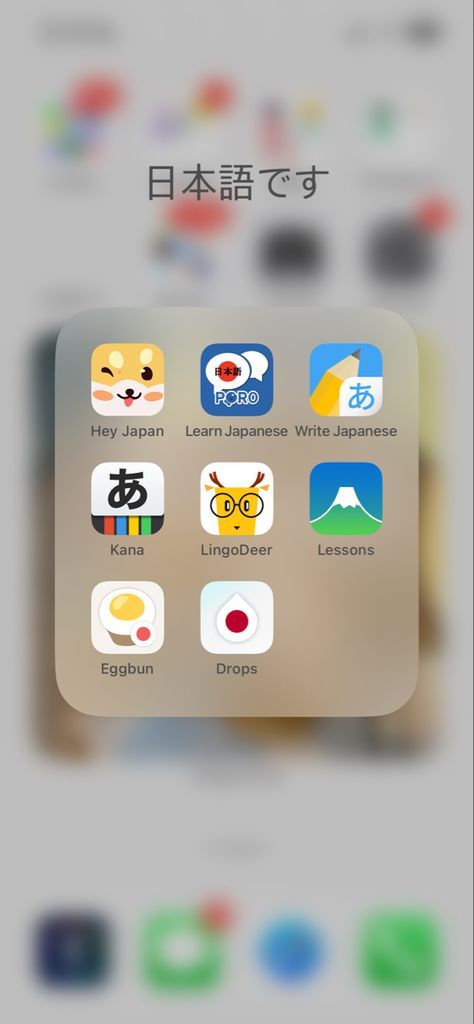 Japanese Language Learning Schedule, Learn Japanese Language, Learn Japanese Beginner Apps, Youtube Channels To Learn Japanese, Apps To Learn Japanese For Free, Best Japanese Learning Apps, Best Way To Learn Japanese, Apps For Japanese, Japanese Speaking Practice