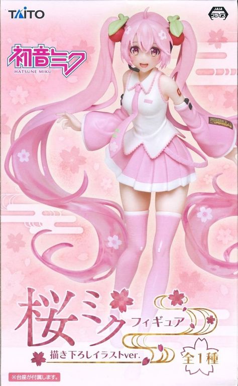 Sakura Miku, Anime Wall Prints !!, Japanese Poster Design, Cocoppa Wallpaper, Kawaii Core, Poster Room, Pink Posters, Japanese Poster, Kawaii Room