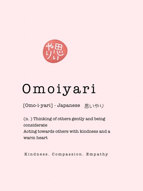 Omoiyari (oh-moy-yar-ee) Word Tattoo Ideas, Japanese Poem, Word Tattoo, Basic Japanese Words, Unique Words Definitions, Learn Japanese Words, Japanese Quotes, Uncommon Words, Japanese Language Learning