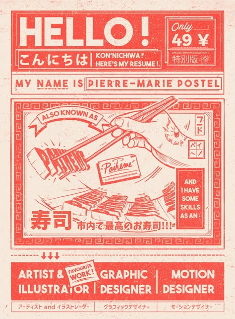 Illustration Design Graphique, Japanese Poster Design, Retro Graphic Design, Graphisches Design, Design Resume, Japanese Graphic, Graphic Design Resume, Grafic Design, Japanese Graphic Design