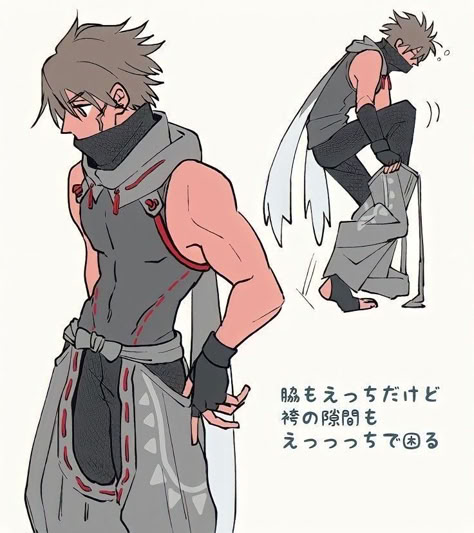 Karate Outfit Drawing, Ninja Clothes Male, Lightning Themed Character, Ninja Male Oc, Fighter Outfit Male, Adventure Clothes Fantasy Male, Mha Hero Costumes Ideas Male, Superhero Outfits Design Male, Ninja Outfit Design Male