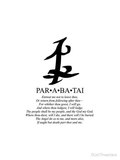 The parabatai ceremonial speech Dnd Aasimar, Shadowhunter Quotes, Immortal Instruments, Hunter Tattoo, Shadowhunters Series, Rune Tattoo, Cassandra Clare Books, Shadowhunters Malec, Infernal Devices