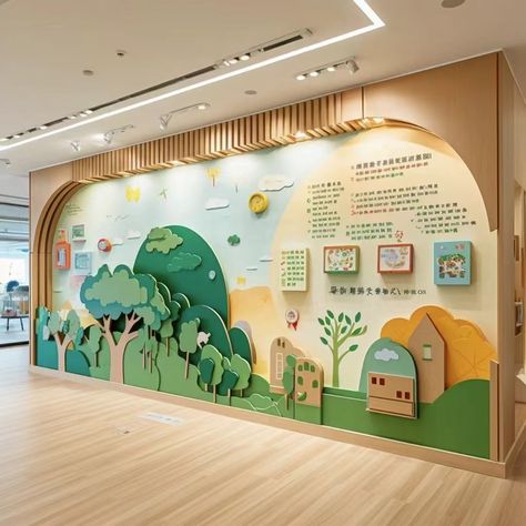 Flexible Classroom Design, Daycare Lobby Ideas, Kids Room Wallpaper Texture, School Corridor Design, Kindergarten Interior Design, Daycare Interior Design, Daycare Design Ideas, Kids Ministry Rooms, Kindergarten Entrance