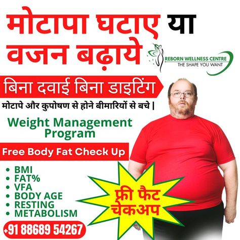 Contact Reborn Wellness Centre Call : +91 88689 54267 #RebornCentre #rebornwellnesscentre #transformation #weightlossatyourhome #home #personaldiet #virtualclasses #freehealthcheckup #weightloss #home #Health #Checkup #fatburn #healthy #weightlossinhome #21dayfix #permanentllyweightloss #21dayfitnesschallenge #3daytrial #10dayschallenge #fitnesschallenge 21 Day Fitness Challenge, Herbalife Motivation, Herbalife Business, Health Checkup, Weight Management Programs, Health And Wellness Center, Wellness Centre, Morning Drinks, Herbalife Nutrition