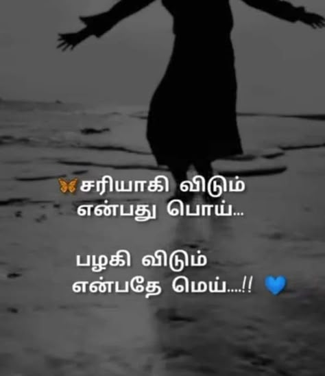 I Like You Lyrics, Mouse Drawings, Yamaha Rx100, Quranic Quotes, Worthy Quotes, Krishna Drawing, Cute Quotes For Him, Goth Wallpaper, Cute Quotes For Life