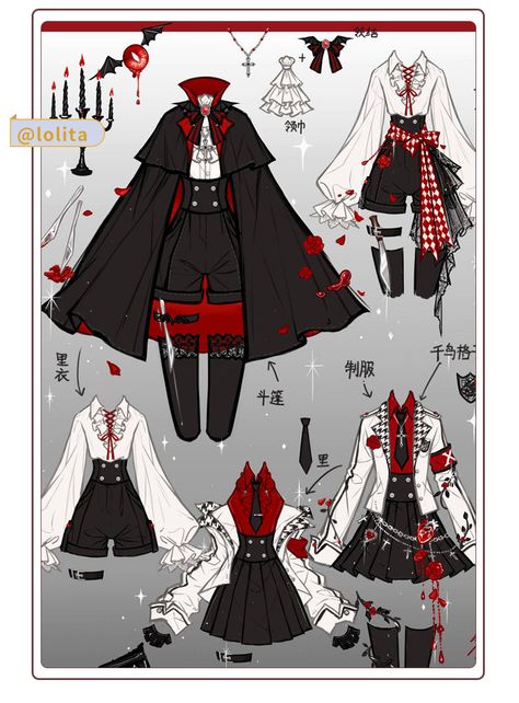 Clothing Art Reference, Outfit Ideas Art, Draw Outfits, Outfit Ideas For Drawing, Outfits For Ocs, Vampire Bites, Vampire Clothes, Outfit Drawing, Vtuber Model