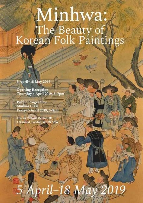 Ancient Korean Art, Art Of Korea, Korean Illustration, Korean Painting, Folk Painting, Cultural Centre, Water Art, Korean Art, Korean Traditional