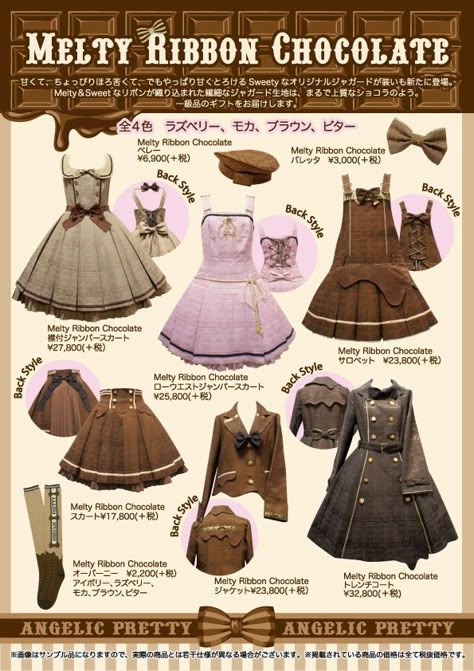 Lolita Fashion Update♥: [180814] Angelic Pretty Melty Ribbon Chocolate series Angelic Pretty Dress, Different Types Of Clothes, Chocolate Dresses, Types Of Clothes, Under Your Spell, Sweet Lolita, J Fashion, Harajuku Fashion, Clothes And Accessories