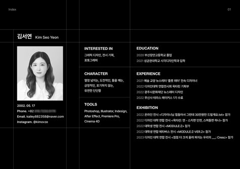 Graphic Design Portfolio 그래픽 디자인 포트폴리오 :: Behance 포트폴리오 레이아웃, Portfolio Covers, Information Architecture, Environmental Graphics, Architecture Visualization, Calendar Design, Advertising Photography, Concept Architecture, Graphic Design Portfolio