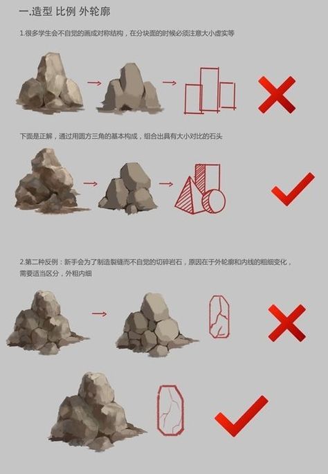 Art and Reference point Draw Rocks, Landscape Tutorial, Rock Landscape, Concept Art Tutorial, Digital Painting Techniques, Digital Painting Tutorials, Landscape Drawings, Environment Concept Art, Environmental Art