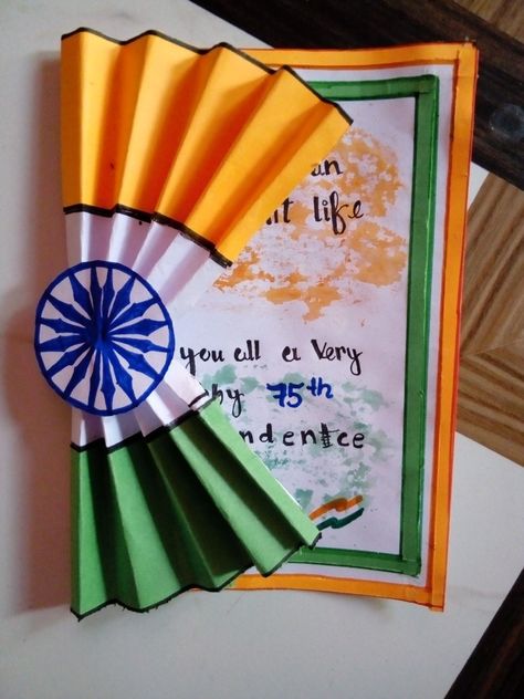 This pin is about the idea of making a greeting card on independance day Independence Day Card, Independence Day Greeting Cards, School Decoration, Flag Crafts, School Assemblies, Independance Day, Invitation Card Design, School Decorations, Hand Fan